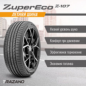 Trazano Z-107